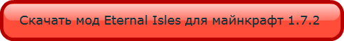 Мод Eternal Isles для майнкрафт 1.7.2