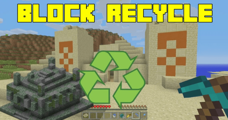 Датапак Block Recycle