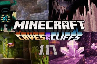 Minecraft PE 1 17 0 50