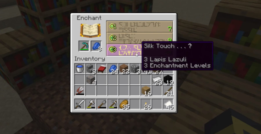 Разящий клинок в майнкрафт что это. How to Craft Silk Touch Enchant book.